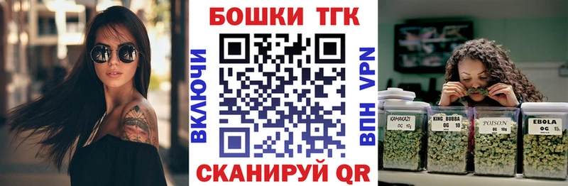 Купить закладку ГАШИШ  МАРИХУАНА  COCAIN  Амфетамин  Мефедрон  Новозыбков