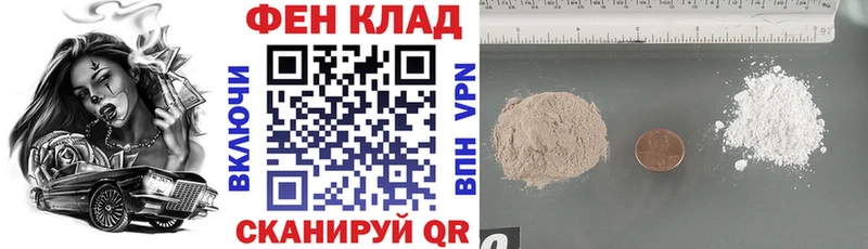 АМФЕТАМИН VHQ  Купить закладки  Новозыбков 