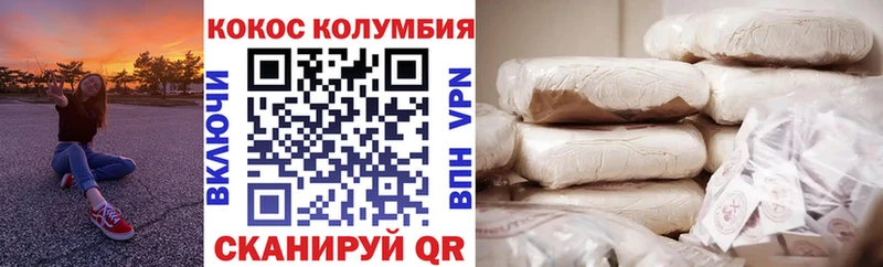 COCAIN FishScale  Купить  Новозыбков 