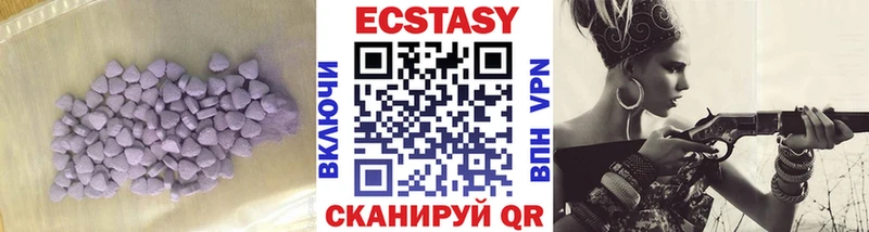 Купить закладки  Новозыбков  Ecstasy 280мг 