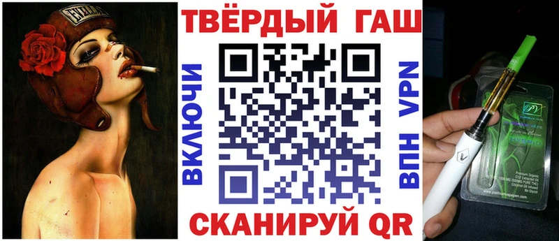 ГАШ индика сатива  Купить  Новозыбков 