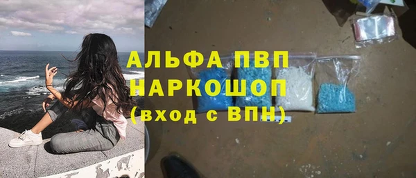 шишки Нефтегорск