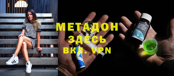 метадон Нея