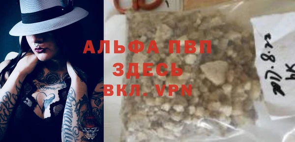 метамфетамин Нефтекумск