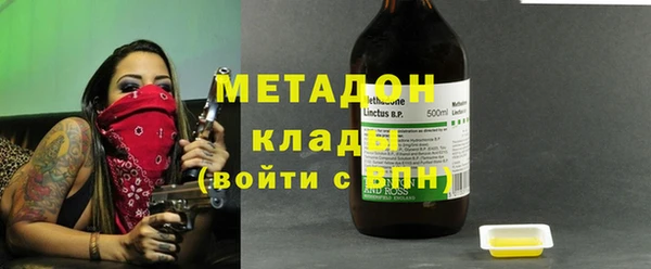 метадон Нея