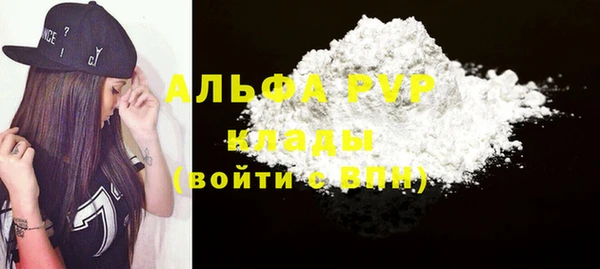 шишки Нефтегорск