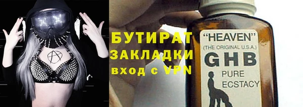 шишки Нефтегорск