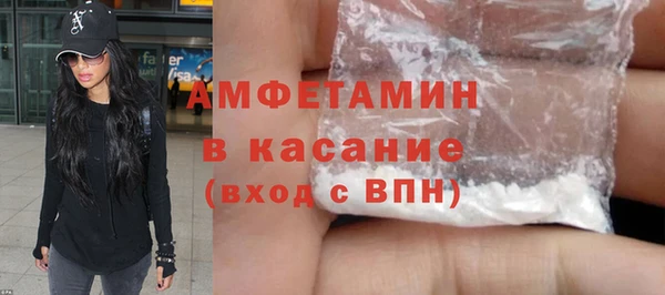 метамфетамин Нефтекумск