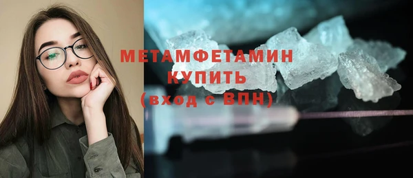 метамфетамин Нефтекумск