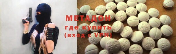 метадон Нея
