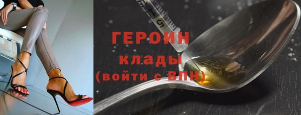 метамфетамин Нефтекумск