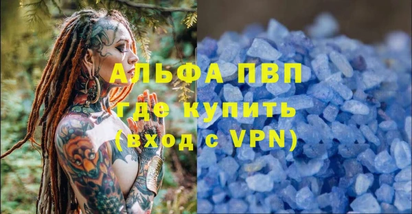 метамфетамин Нефтекумск
