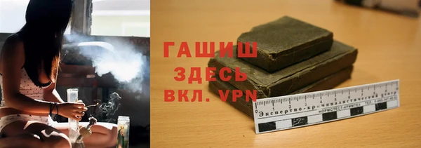 метамфетамин Нефтекумск