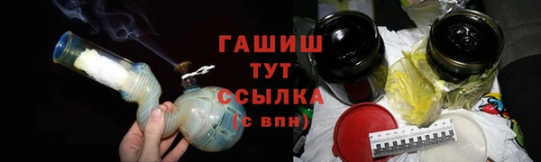 метамфетамин Нефтекумск
