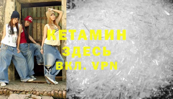 шишки Нефтегорск