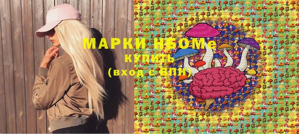 метадон Нея