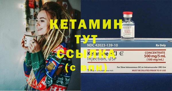 метамфетамин Нефтекумск