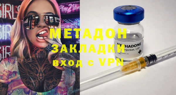 метамфетамин Нефтекумск