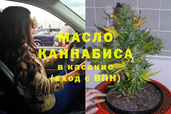 бутик Навашино