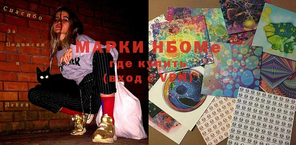метамфетамин Нефтекумск