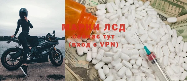 метамфетамин Нефтекумск