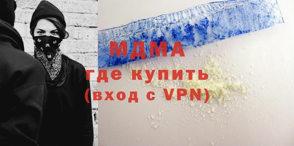 бутик Навашино