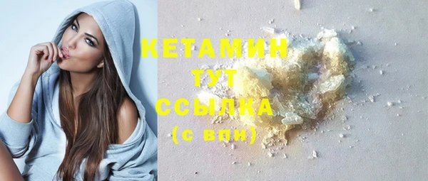 шишки Нефтегорск