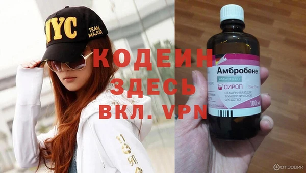 метамфетамин Нефтекумск