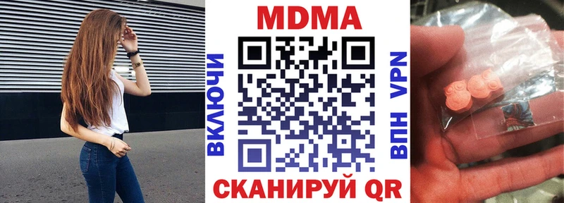 Купить где  Новозыбков  МДМА кристаллы 