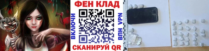 МЕТАМФЕТАМИН пудра Новозыбков