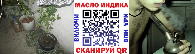 Купить  Новозыбков  Дистиллят ТГК вейп 